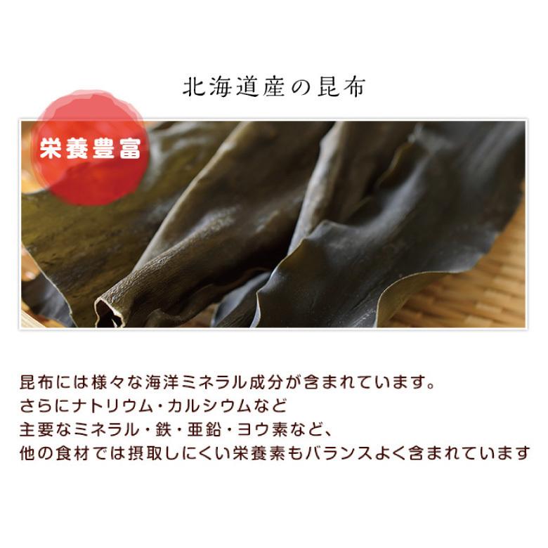 爆買 珍味 やわらか黒酢いわし昆布入り 57g×3袋 送料無料 酒の肴