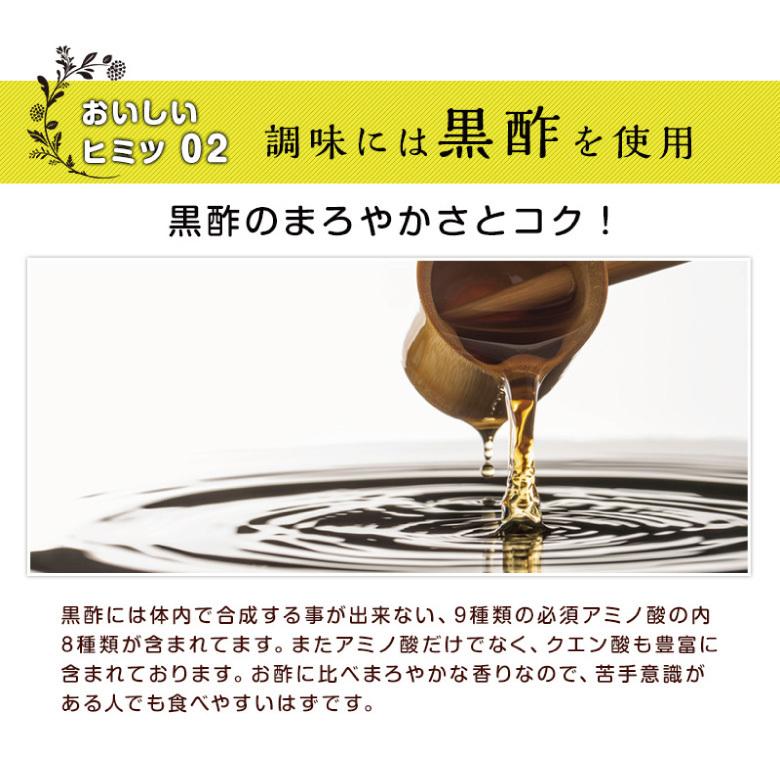 珍味 やわらか黒酢いわし昆布入り 57g×3袋 送料無料 酒の肴 チャック付き袋入り おつまみ おかず 魚介 黒酢 イワシ 昆布 在宅 家飲み メール便 ポスト投函｜ohgiya-f｜06