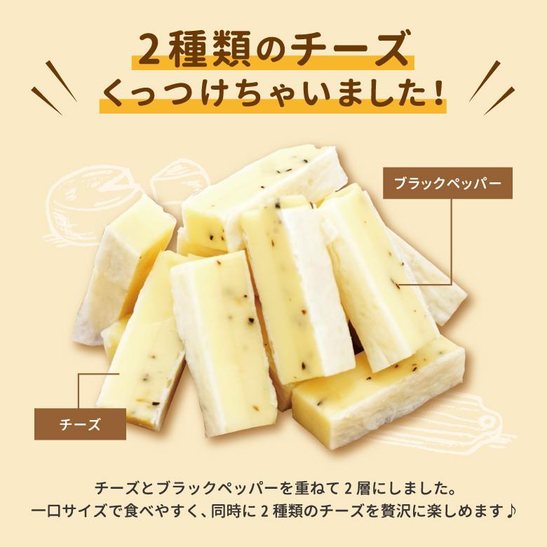 爆買 珍味 チーズ工房 ダブルチーズ 42g×30袋 送料無料 酒のつまみ