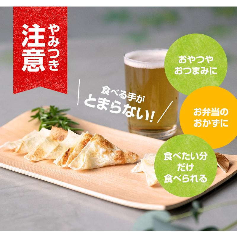 爆買 珍味 チーとろカマンベール 50枚入り 送料無料 おやつ お菓子