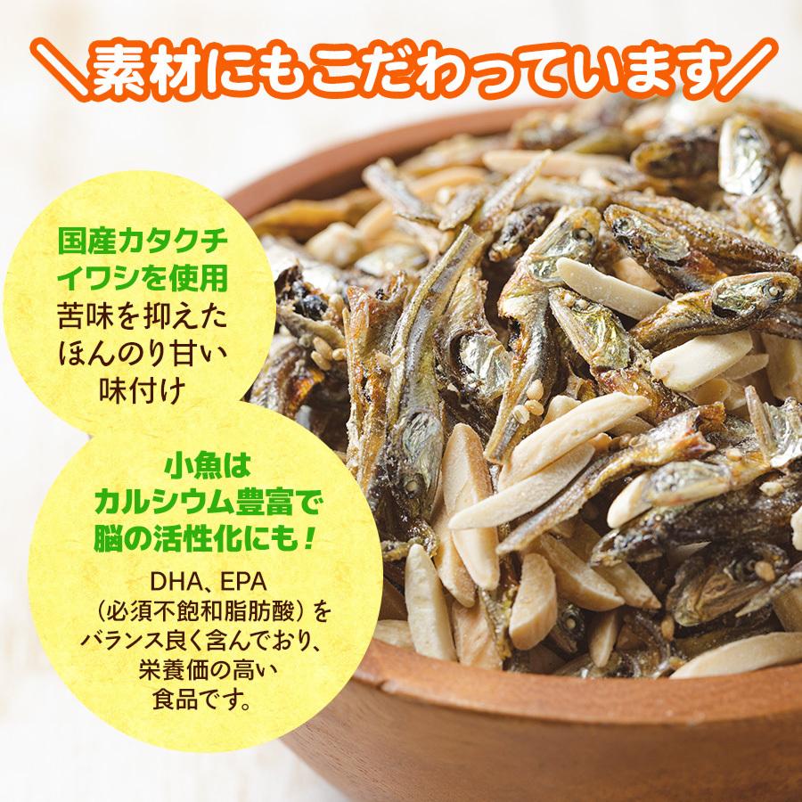 珍味 アーモンド小魚 330g 酒の肴 おつまみ おやつ 魚介 イワシ いわし アーモンド 在宅 家飲み 大容量 業務用 メール便 ポスト投函｜ohgiya-f｜07