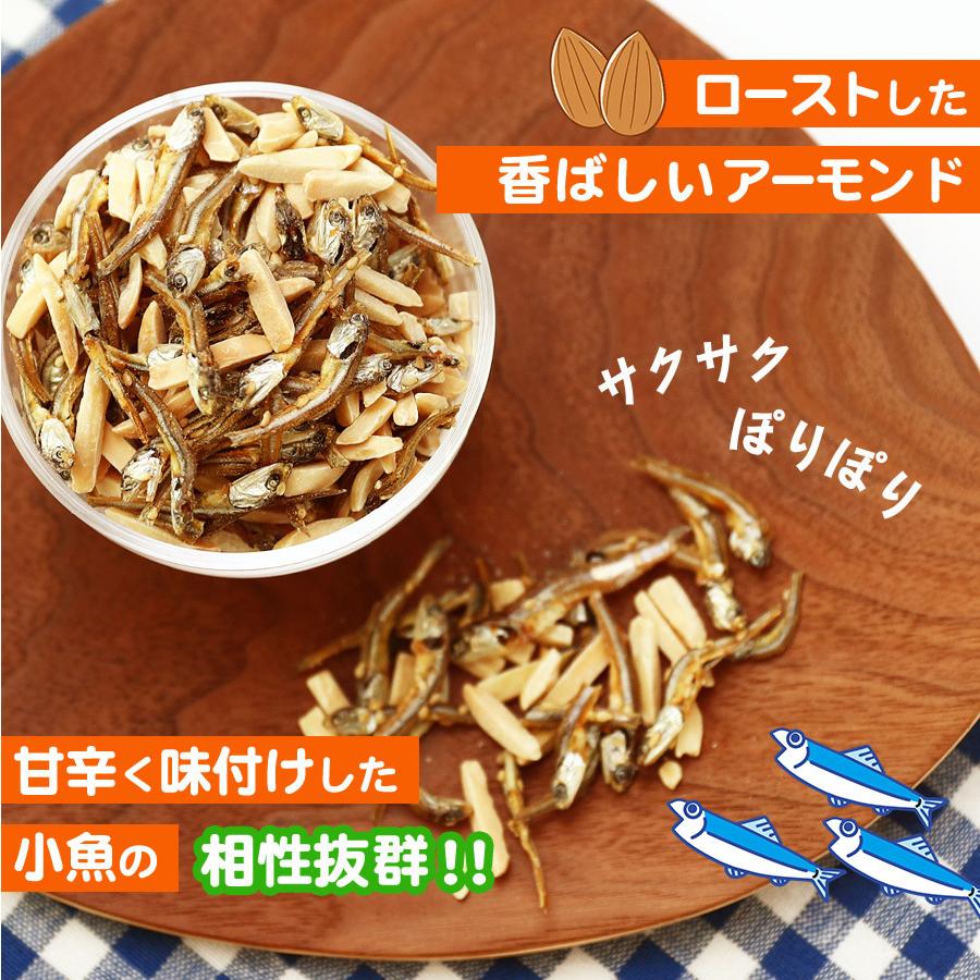 上品な 珍味 アーモンド小魚 70g 36個 酒の肴 おやつ おかし おつまみ 魚介 イワシ アーモンド 在宅 家飲み カップ 業務用 大容量 小分け お得 Riosmauricio Com