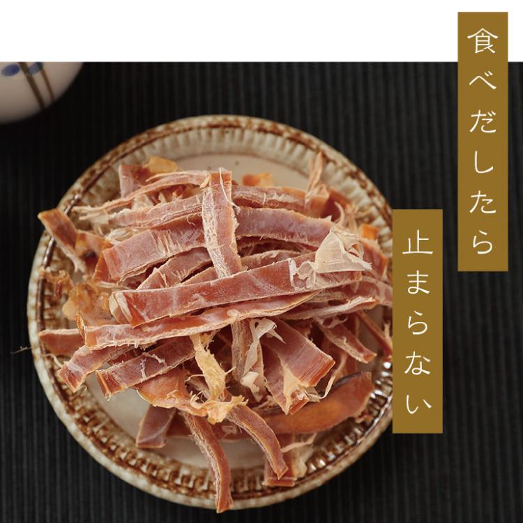 爆買 珍味 国内加工あたりめ 110g 酒の肴 おやつ チャック付き袋入り いか おつまみ あたりめ 駄菓子 イカ 在宅 メール便 ポスト投函 ...