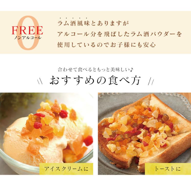 爆買 フルーツ好き必見！美味 グラッセ2袋セット おやつ フルーツ 果物 グラッセ いちご りんご いちじく 桃 マンゴー ぶどう メール便 ポスト投函 |  | 09