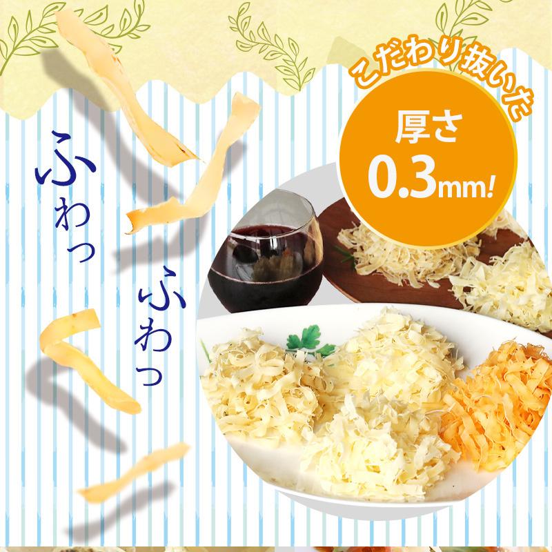 珍味 花チーズプレーン 80g×7袋 送料無料 酒の肴 おつまみ お菓子 おかず おかし チーズ ちーず 駄菓子 徳用 大容量 業務用｜ohgiya-f｜03