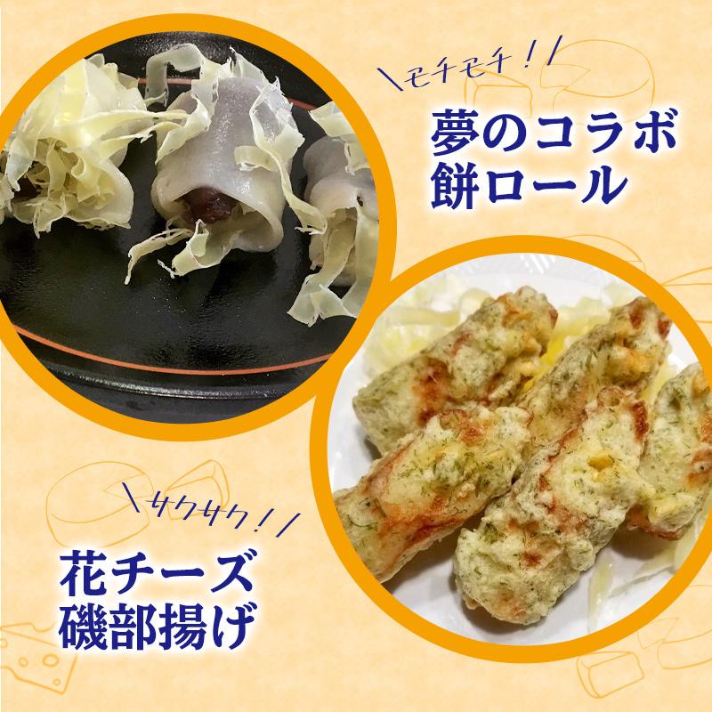 珍味 サーモン&花チーズ 60g×5袋  送料無料 酒の肴 おつまみ お菓子 おかず おかし サーモン チーズ ちーず 駄菓子 徳用 大容量 業務用｜ohgiya-f｜06