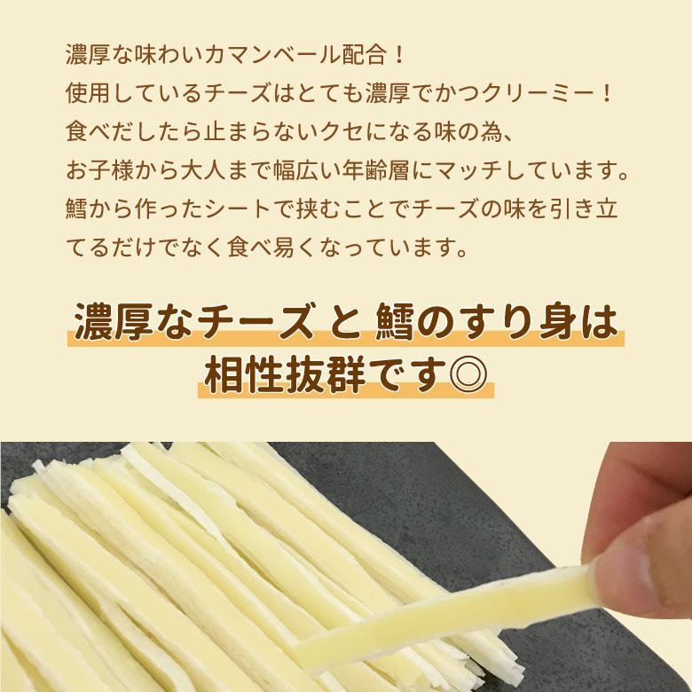 爆買 珍味 不揃いチーズスティック 75g×3袋 訳あり おつまみ お菓子