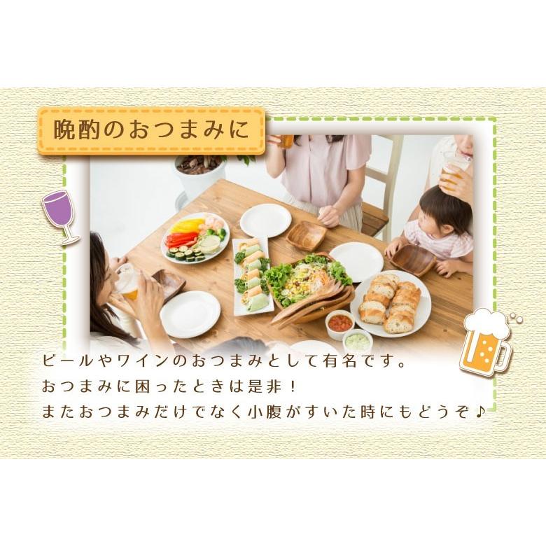爆買 珍味 不揃いチーズスティック 75g×3袋 訳あり おつまみ お菓子