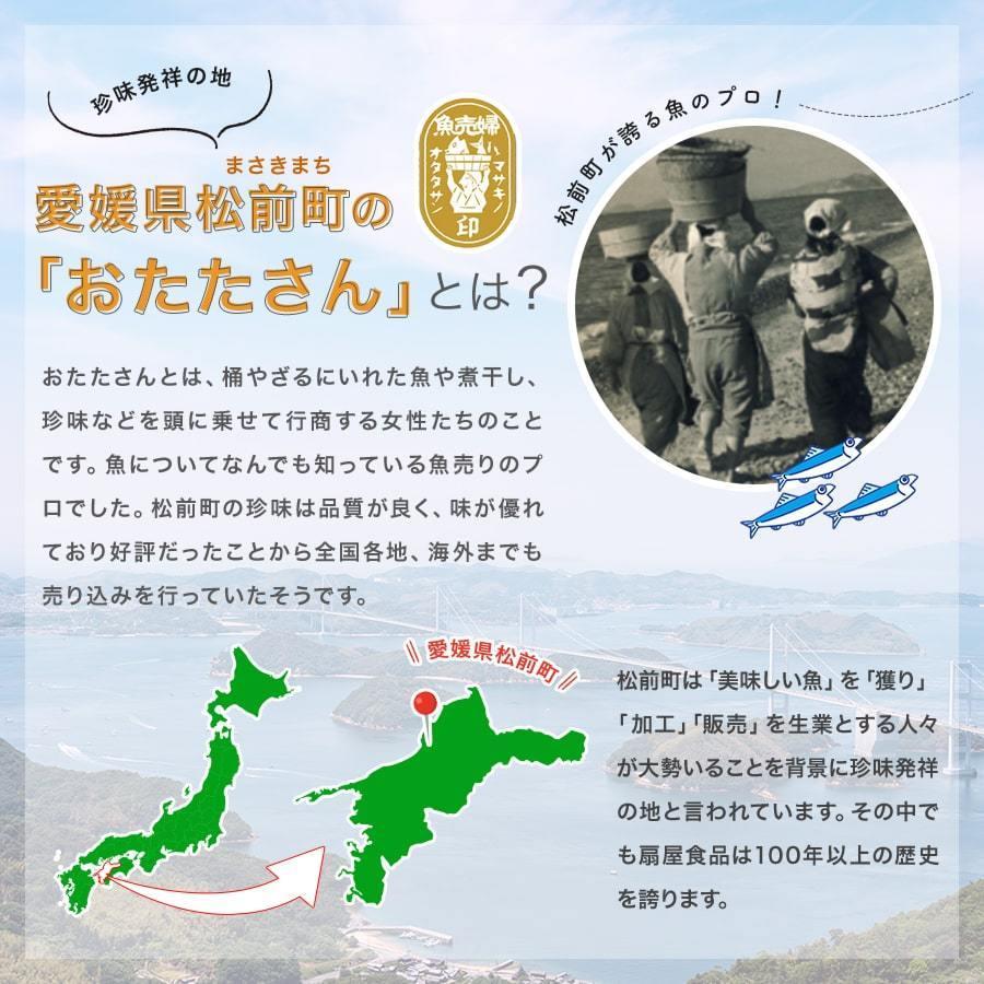 新感覚 鰯のまんま 50g×3袋セット 送料無料 酒のつまみ おつまみ 魚介 イワシ メール便｜ohgiya-f｜04