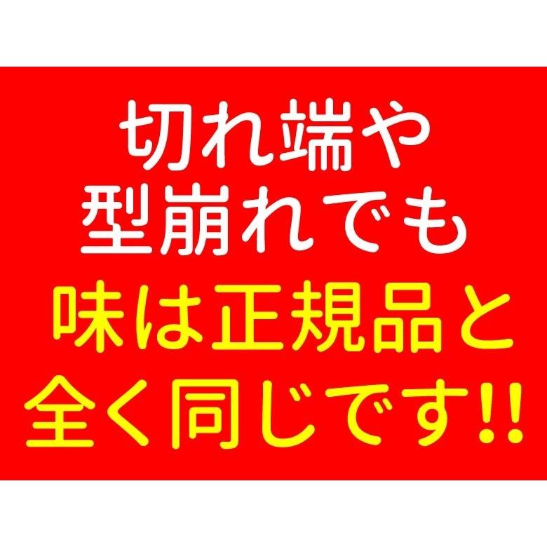 珍味 訳あり直火焼するめ 200g 送料無料 酒のつまみ おつまみ 魚介 イカ スルメ メール便｜ohgiya-f｜04