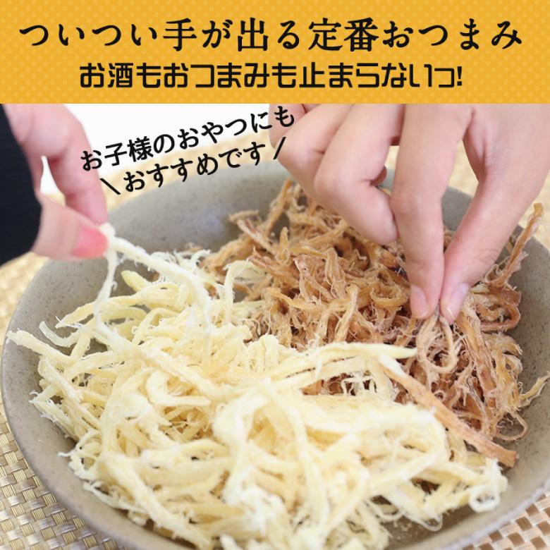 爆買 珍味 180g皮付きさきいか6袋セット 送料無料 チャック付き袋入り サキイカ 酒の肴 魚介 イカ 在宅 おつまみ 駄菓子 大容量 業務用_1