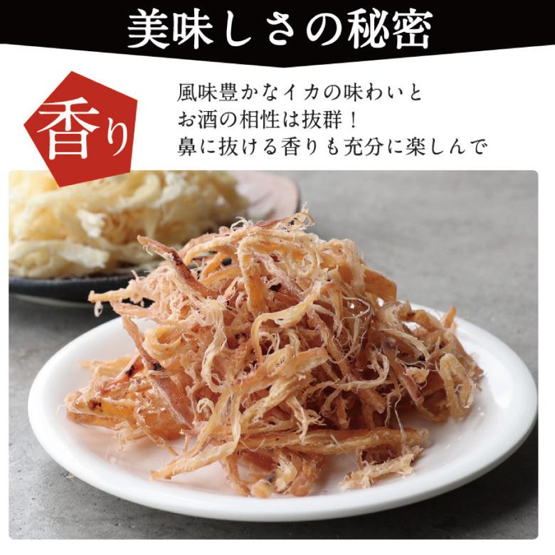 爆買 珍味 180g皮付きさきいか6袋セット 送料無料 チャック付き袋入り サキイカ 酒の肴 魚介 イカ 在宅 おつまみ 駄菓子 大容量 業務用_2