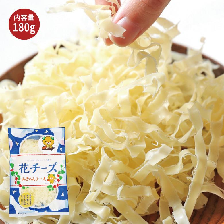 珍味 みきゃん花チーズ 180g メール便 おつまみ探検隊 通販 Paypayモール