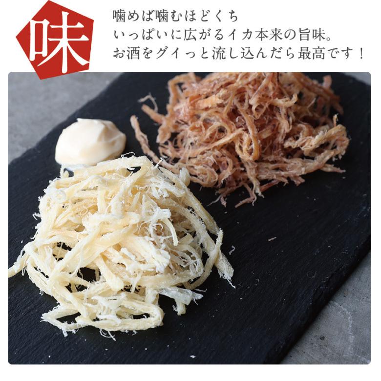 爆買 珍味 180gさきいか6袋セット 送料無料 チャック付き袋入り サキイカ 酒の肴 魚介 イカ 在宅 おつまみ 駄菓子 大容量 業務用 ...
