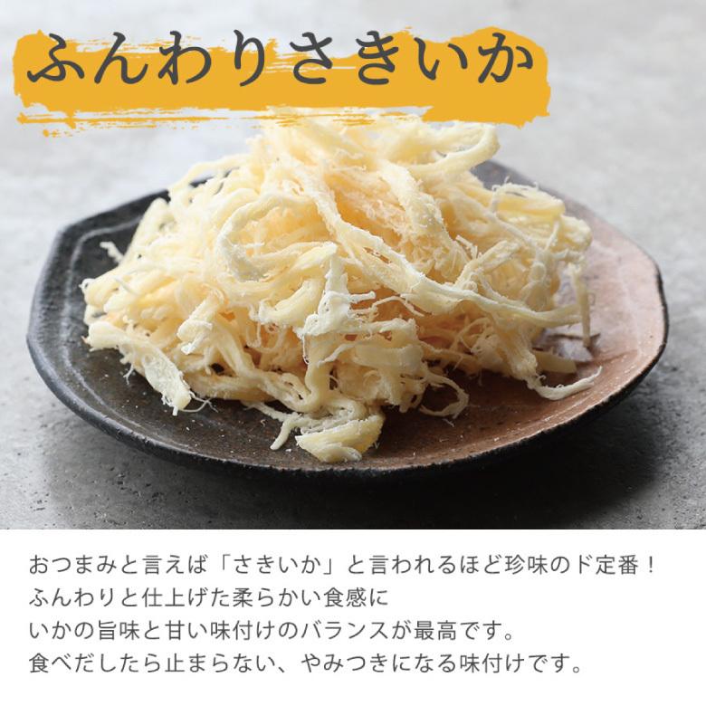 爆買 珍味 180gさきいか6袋セット 送料無料 チャック付き袋入り