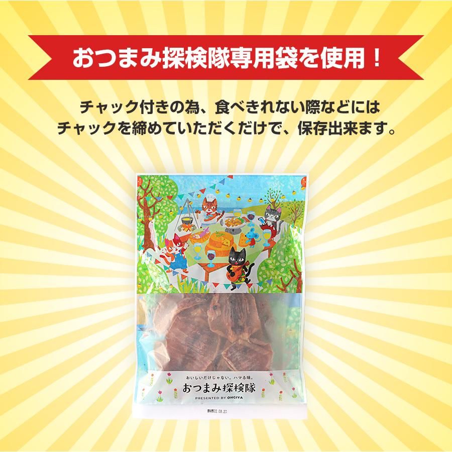 爆買 珍味 直火焼するめ 120g チャック付き袋入り 酒の肴 おつまみ