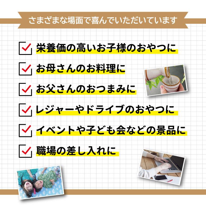 珍味 不揃いレッドチェダー 70g×3袋 送料無料 訳あり おためし 酒のつまみ おつまみ お菓子 おかし チーズ ちーず メール便｜ohgiya-f｜06