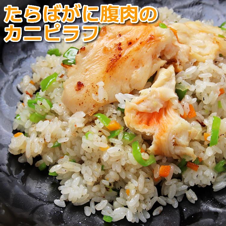 ギフト 食品 たらばがに 腹肉 缶詰 3缶入 マルヤ水産 カニ カニ缶 かに