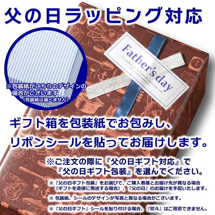 父の日 プレゼント 2026 食べ物 70代 60代 50代 カニ缶詰バラエティ