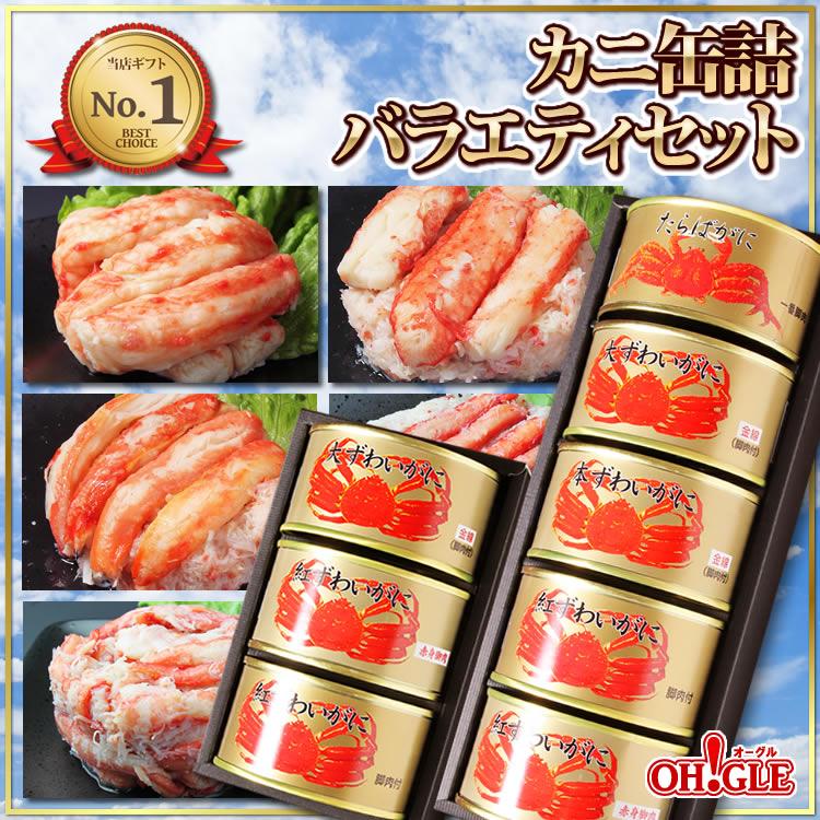 母の日 プレゼント 2025 食べ物 花以外 70代 60代 カニ缶詰 母の日 プレゼント 2025 食べ物 花以外 70代 60代 カニ缶詰