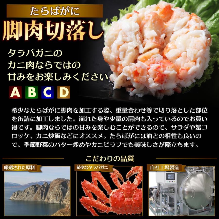 カニ 缶詰 バラエティセット Aセット 【NEW】 送料無料 マルヤ水産
