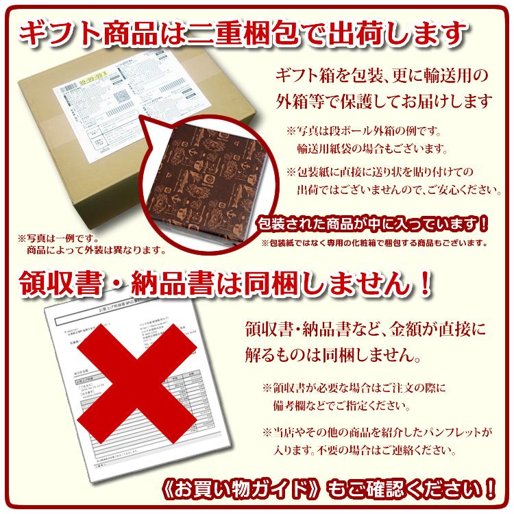 マルヤ水産 ギフト 食品 カニ缶詰バラエティセットCセット 送料無料