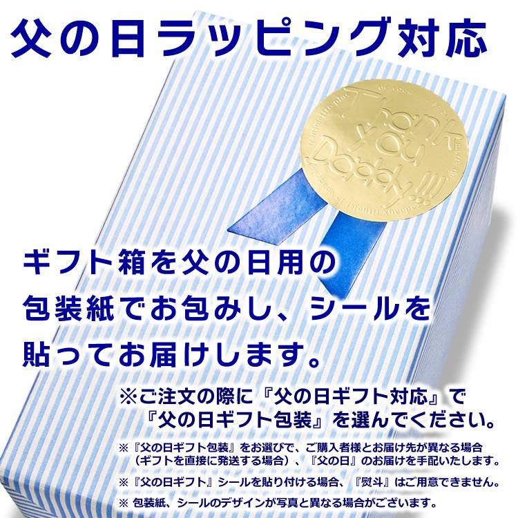 父の日 プレゼント ギフト 50代 60代 70代 80代 2024 東北の缶詰 2種6缶セット (牡蠣・銀鮭) ギフト 箱入 マルヤ水産 送料無料 おつまみ 缶詰ギフト のし 熨斗｜ohgle｜19