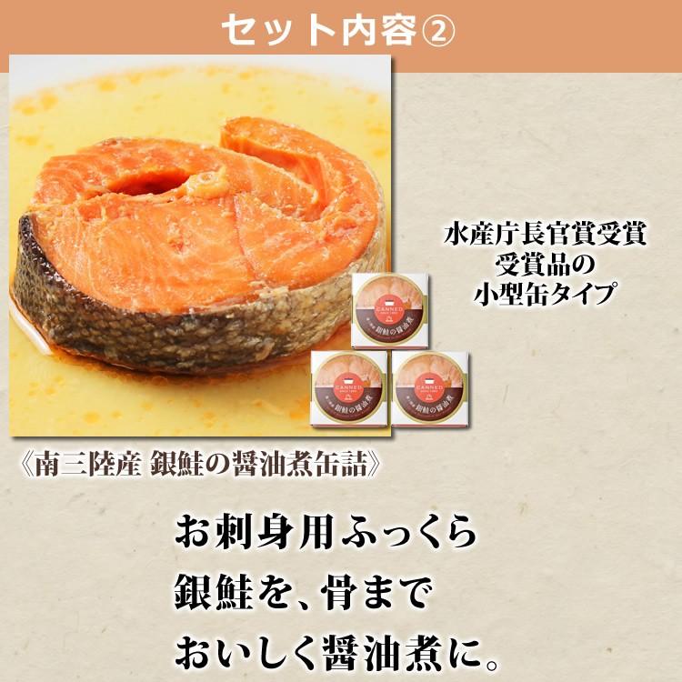 母の日 2024 プレゼント ギフト 食べ物 東北の缶詰 2種6缶セット (牡蠣・銀鮭) ギフト 箱入 マルヤ水産 送料無料 おつまみ 缶詰ギフト のし 熨斗｜ohgle｜05