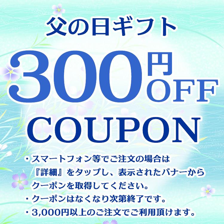 父の日 プレゼント ギフト 50代 60代 70代 80代 2024 缶詰 スマートギフト (カニ・牡蠣・銀鮭) マルヤ水産 送料無料 おつまみ 缶詰ギフト のし 熨斗｜ohgle｜02