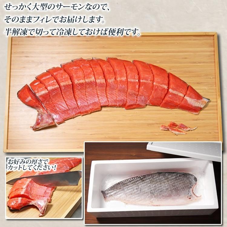 母の日 2024 プレゼント ギフト 食べ物 天然サーモン 紅鮭 寒風干し 送料無料 鮭 のし 熨斗 フィレ ロシア産 甘口 ゴルフコンペ 景品｜ohgle｜13