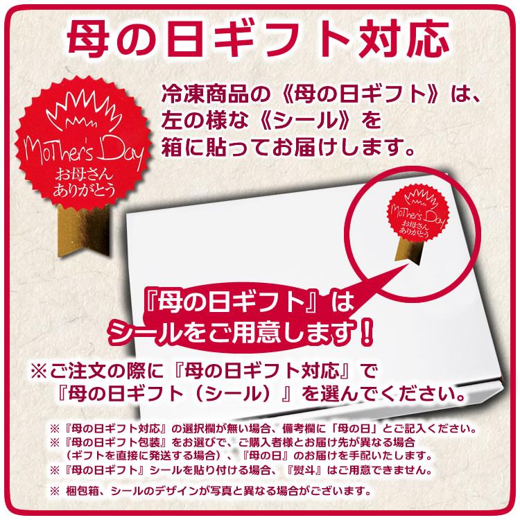 母の日 プレゼント 2026 食べ物 花以外 70代 60代 天然 紅鮭 寒風干し【姿 切り身】 のし 熨斗 フィレ ロシア産 甘口 鮭 | ブランド登録なし | 16