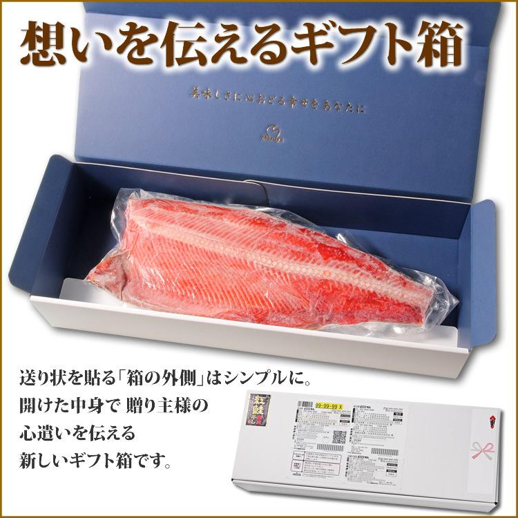 父の日 プレゼント 鮭 ギフト 50代 60代 70代 80代 2024 天然サーモン 紅鮭 寒風干し【姿 切り身】 のし 熨斗 フィレ ロシア産 甘口｜ohgle｜18