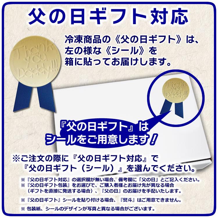母の日 プレゼント 2026 食べ物 花以外 70代 60代 天然 紅鮭 寒風干し【姿 切り身】 のし 熨斗 フィレ ロシア産 甘口 鮭 | ブランド登録なし | 17