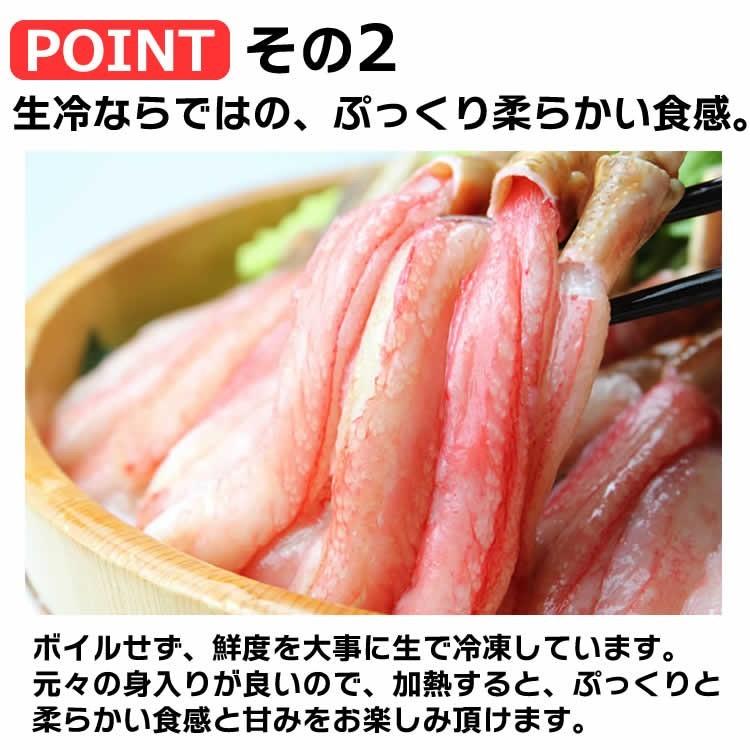 ギフト 食品 カニ かに 蟹 生 ずわいがに ポーション 500g 【25本 x 1袋】★ かにしゃぶ グルメ ギフト 送料無料 | ブランド登録なし | 02