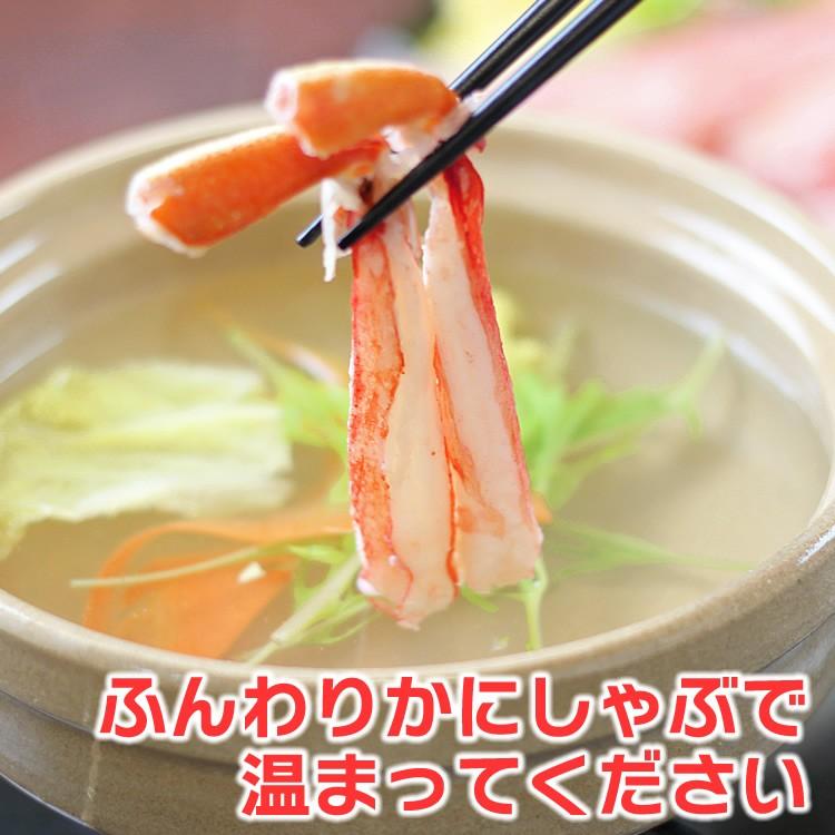ギフト 食品 カニ かに 蟹 生 ずわいがに ポーション 1kg【25本 x 2袋】★ かにしゃぶ グルメ ギフト 送料無料 | ブランド登録なし | 08