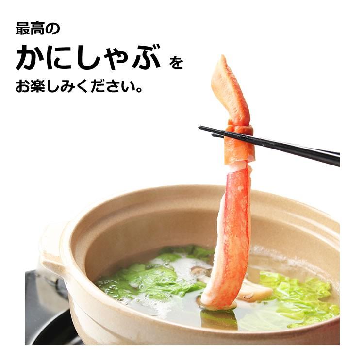 ギフト 食品 カニ かに 蟹 生 ずわいがに ポーション 1kg【25本 x 2袋】★ かにしゃぶ グルメ ギフト 送料無料 | ブランド登録なし | 03