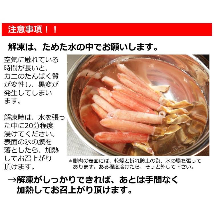 ギフト 食品 カニ かに 蟹 生 ずわいがに ポーション 1kg【25本 x 2袋】★ かにしゃぶ グルメ ギフト 送料無料 | ブランド登録なし | 05