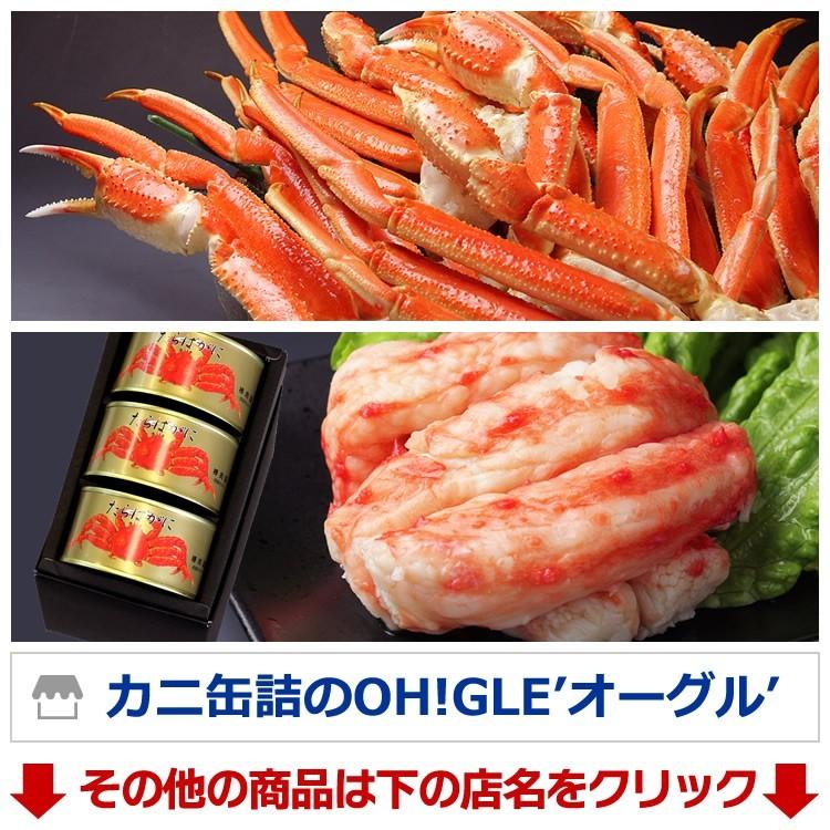 ギフト 食品 カニ かに 蟹 大型 ズワイガニ 脚 1kg 《3Lサイズ(4肩入)》 1キロ 海鮮 ボイル 蟹 足 脚 グルメ ギフト 送料無料｜ohgle｜16