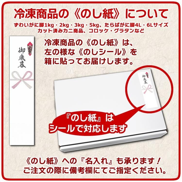 ギフト 食品 カニ かに 蟹 《特選バルダイ種》 特大 ずわいがに 脚 3kg (特大サイズ) 海鮮 ボイル 蟹 足 脚 グルメ ギフト 送料無料｜ohgle｜14