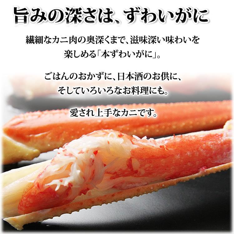 ギフト 食品 カニ かに 蟹 《特選バルダイ種》 特大 ずわいがに 脚 3kg (特大サイズ) 海鮮 ボイル 蟹 足 脚 グルメ ギフト 送料無料｜ohgle｜04