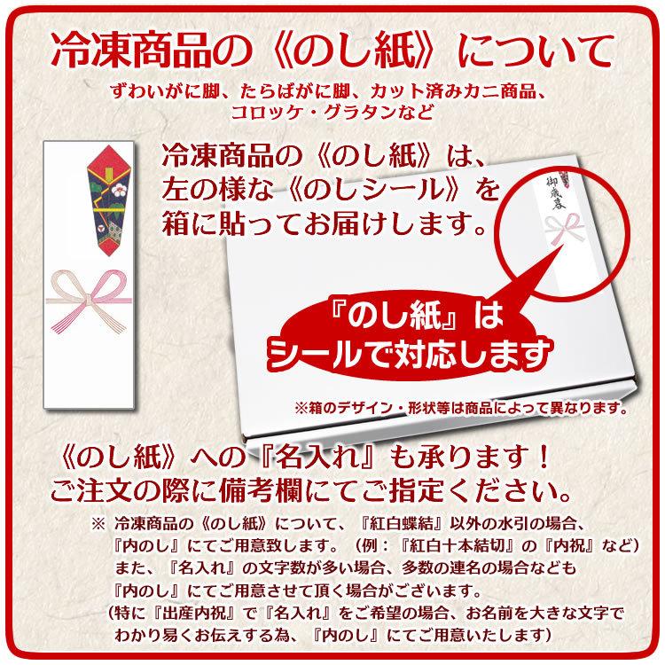 ギフト 食品 カニ かに 蟹 特大 ずわいがに 脚 1.5kg (3L・4Lサイズ) 《化粧箱入》 1.5キロ 海鮮 足 ボイル グルメ ギフト | ブランド登録なし | 13