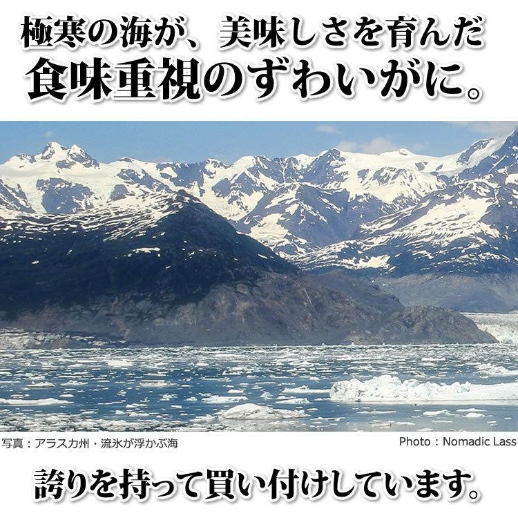 ギフト 食品 カニ かに 蟹 特大 ずわいがに 脚 1.5kg (3L・4Lサイズ) 《化粧箱入》 1.5キロ 海鮮 ボイル 蟹 足 脚 グルメ ギフト 送料無料｜ohgle｜07