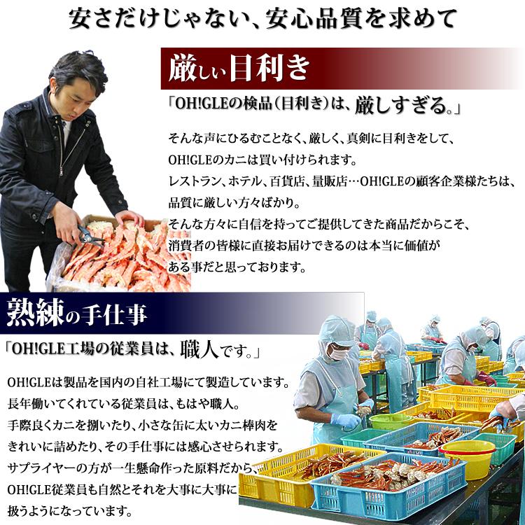 ギフト 食品 カニ かに 蟹 ずわいがに 姿 3kg (6尾入) 海鮮 ボイル 蟹 足 脚 グルメ ギフト 送料無料｜ohgle｜10