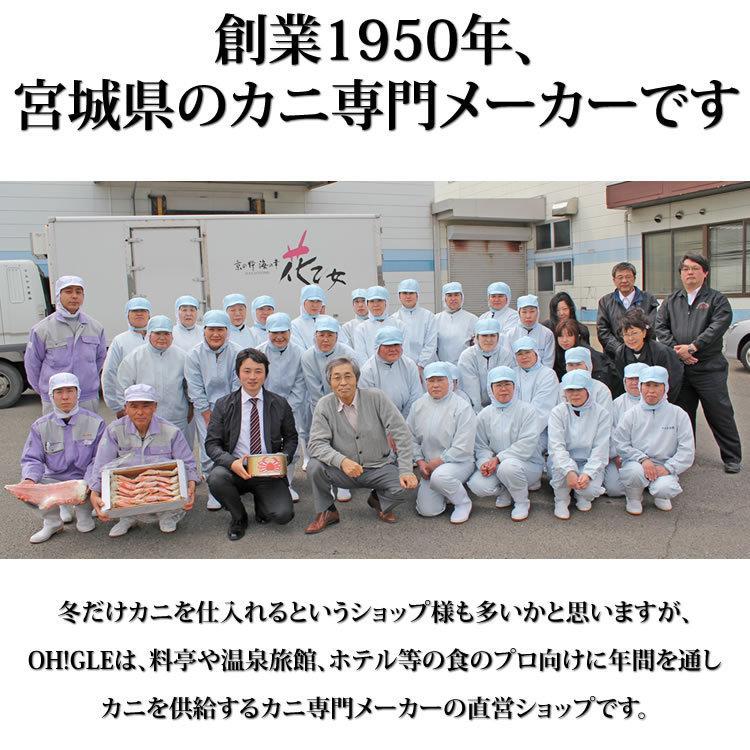 ギフト 食品 カニ かに 蟹 特特大 ずわいがに 脚 3kg 【5L・6Lサイズ】 3キロ 海鮮 ボイル 蟹 足 脚 グルメ ギフト 送料無料｜ohgle｜09