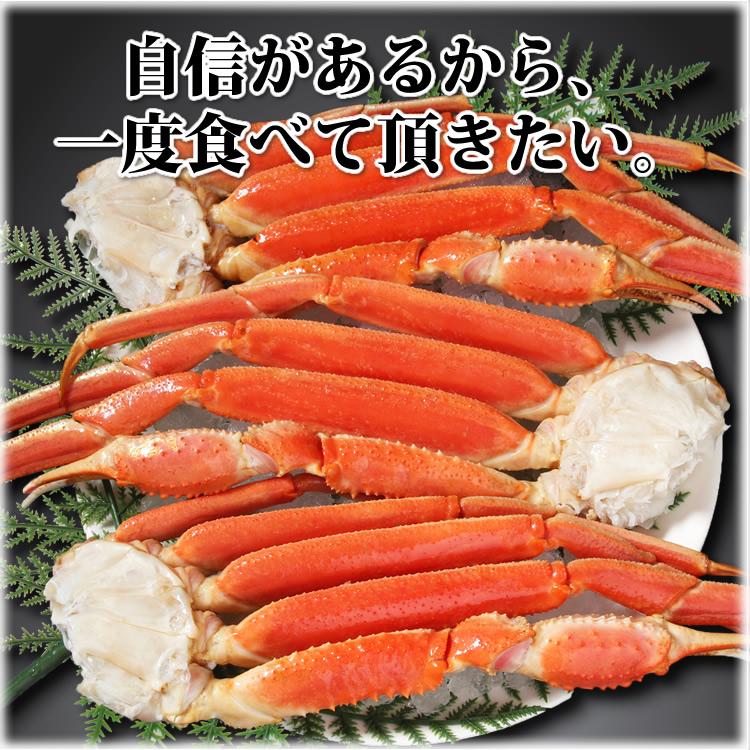 特大 ズワイガニ 脚 1kg 【4L・5Lサイズ（3肩入）】 1キロ ずわいがに