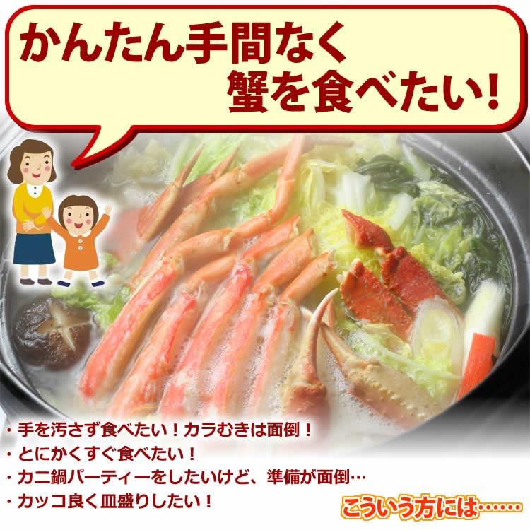 カニ かに 蟹 ズワイガニ 700g ポーション ハーフ カット ボイル 蟹 足 脚 グルメ ギフト 送料無料 お誕生日祝 御礼 バーベキュー 海鮮 食材 F0301 カニ缶詰のoh Gle オーグル 通販 Yahoo ショッピング