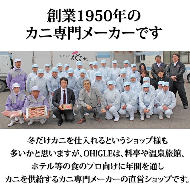 ギフト 食品 カニ かに 蟹 ズワイガニ 700g ポーション ハーフ カット 海鮮 足 ボイル グルメ ギフト 送料無料 | ブランド登録なし | 08