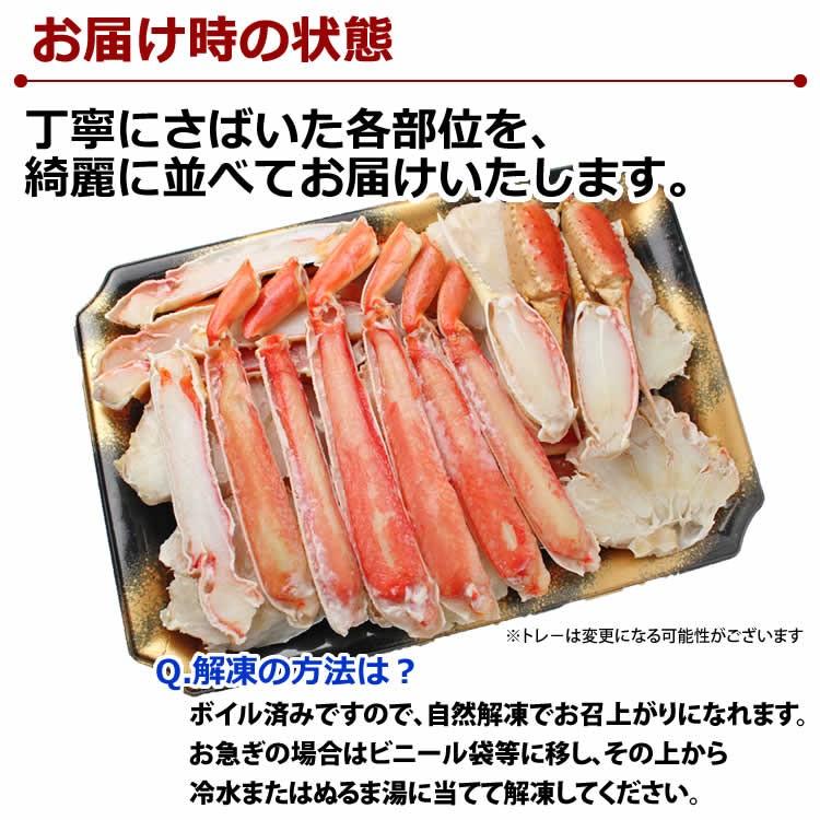 ギフト 食品 カニ かに 蟹 ズワイガニ 700g ポーション ハーフ カット 海鮮 足 ボイル グルメ ギフト 送料無料 | ブランド登録なし | 06