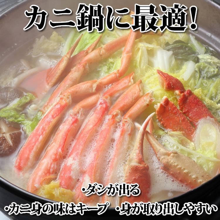 父の日 プレゼント ギフト 50代 60代 70代 80代 2024 ずわいがに切れ目入 1kg ギフト箱入 海鮮 ボイル 蟹 足 脚 グルメ ギフト 送料無料｜ohgle｜04