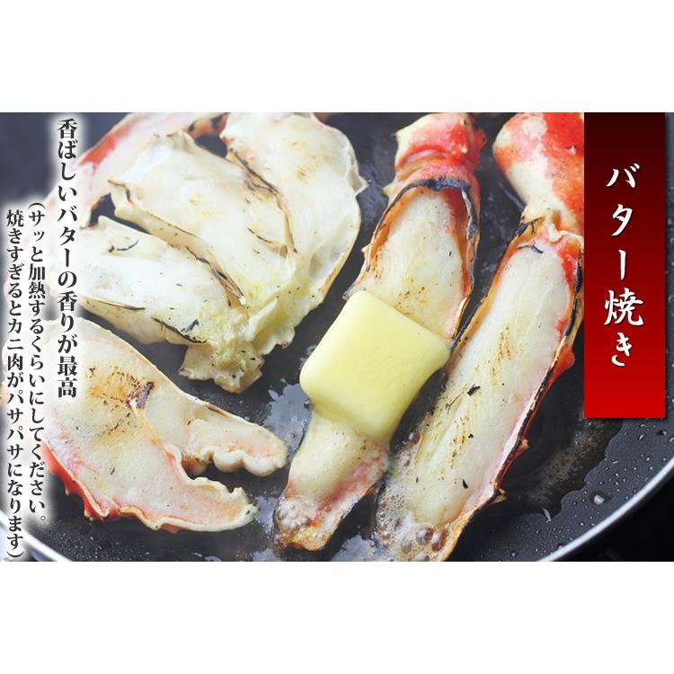 ギフト 食品 カニ かに 蟹 タラバガニ 極大型 1.2kg 6Lサイズ 脚 海鮮